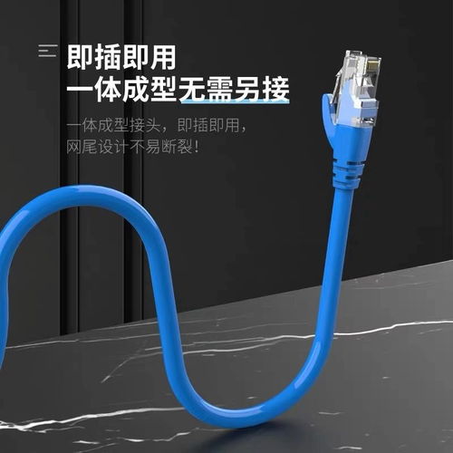 家用网线选购指南 1米、10米、20米成品跳线（五类/六类）优缺点分析